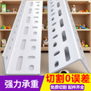 万能角钢条角铁货架三角铁diy多层置物架自己组装 型材铁架子支架