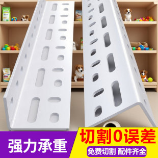 万能角钢条角铁货架三角铁diy多层置物架自己组装 型材铁架子支架