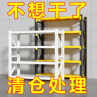 心货架多层置物架二手清仓包邮重型承重铁架子加厚物流快递