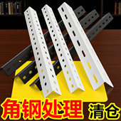 货架角钢条三角铁带孔多层阳台置物架仓储货物架家用储物架铁架子