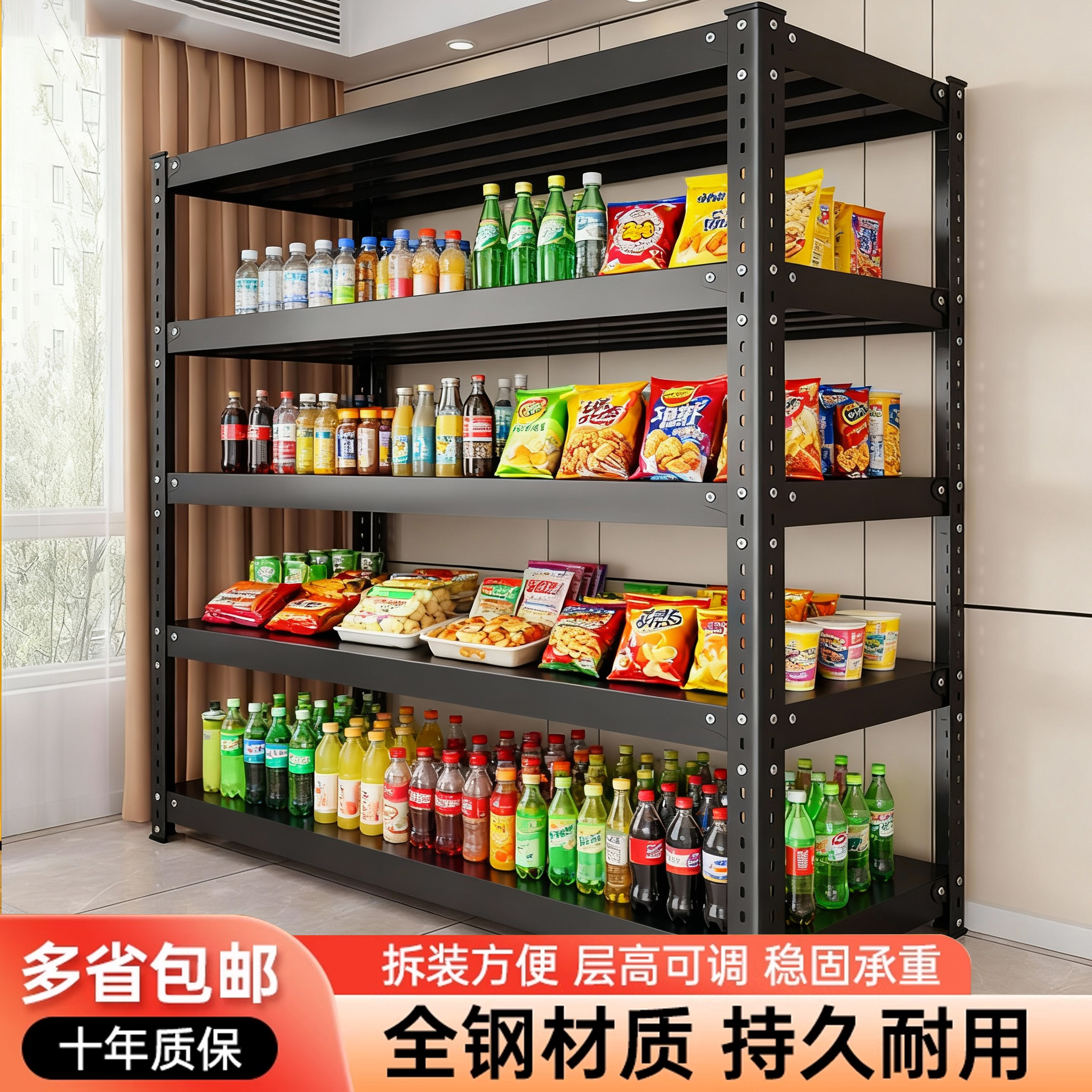 20000+回购好货架强承重可定制