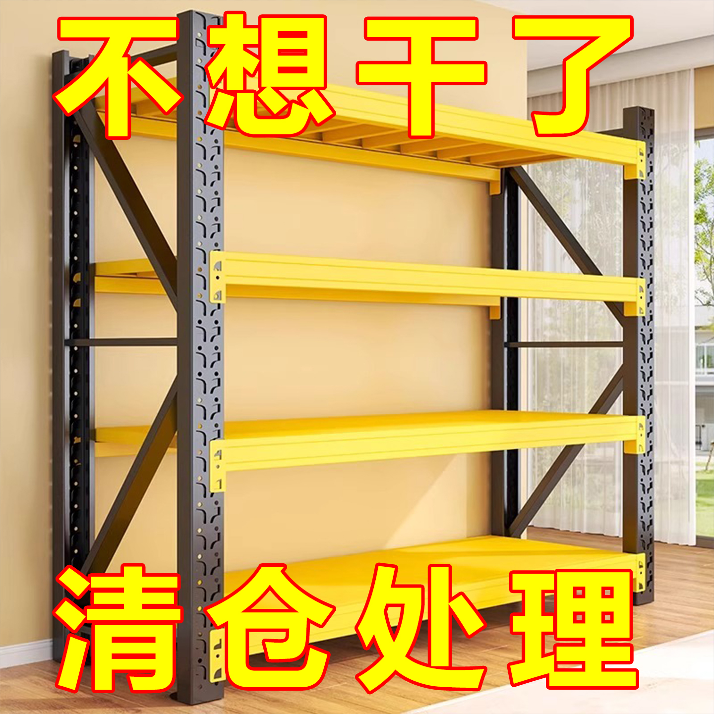 好货架爆款NO1多仓当天发顺丰