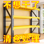 车间重型承重置物架 工厂仓储货架多层置物架二手清仓 包邮