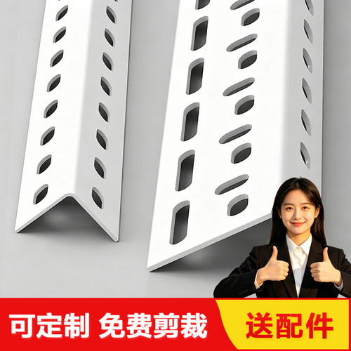 买角钢送配件工厂直销省心省钱