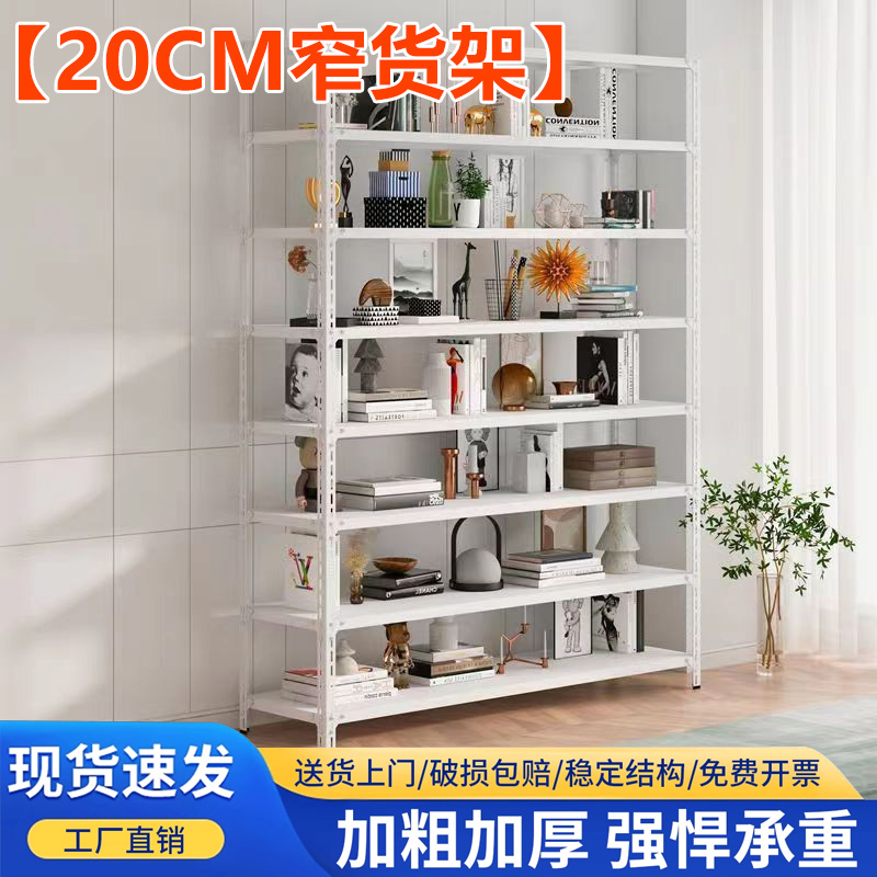 20000+回购好货架强承重可定制