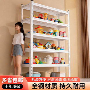 货架多层置物架超市玩具架简约家用车库杂物间小型一体展示柜超强