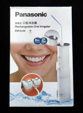 包装盒较旧 松下电动冲牙器EW-DJ40 家用充电式水牙线ADJ4  DJ33