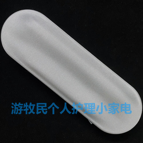 飞利浦电动牙刷9340 9332 9350 9352 9360 9362充电器便携盒HX939