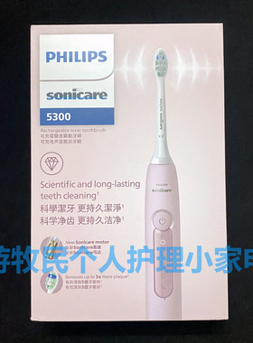 拍照样机 飞利浦超声波电动牙刷HX5171 女粉色款 同HX5181 HX5161
