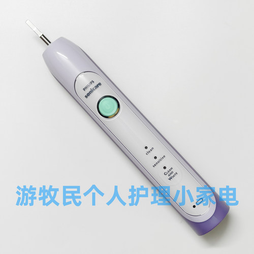 飞利浦声波电动牙刷主机HX6721 HX6720 通用6730 6710 6760 6761