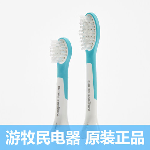 原装飞利浦儿童电动牙刷头6320 6340 5232 6322 6032 6042 HX6352