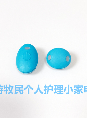 适配飞利浦儿童电动牙刷按键HX6312 6322 6320 6340 6350 HX6352