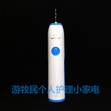 飞利浦超声波电动牙刷主机手柄HX3216 HX3226 3210 HX3220 HX3250