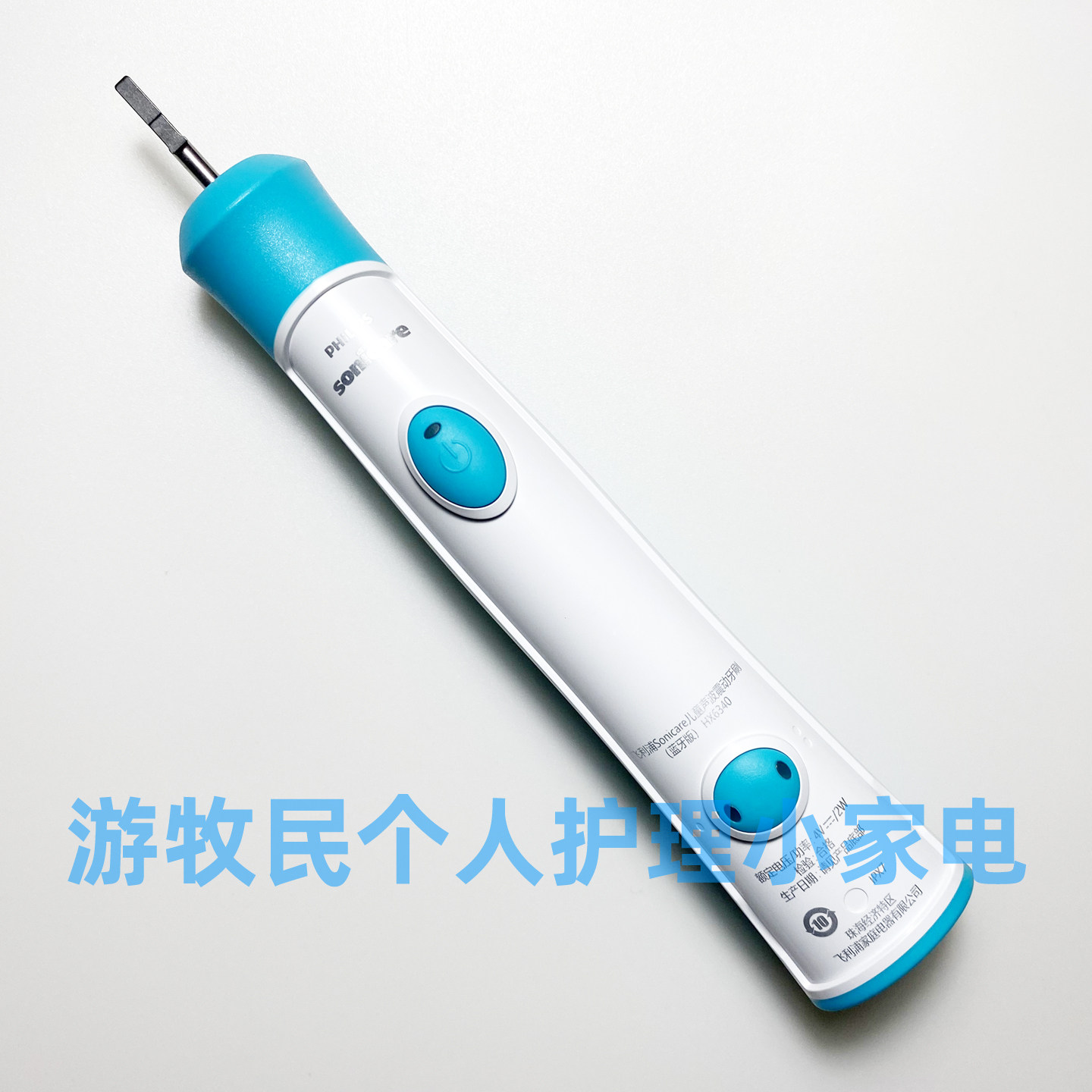 飞利浦儿童超声波电动牙刷HX6340蓝牙同步 同6320 6322 6350 6352