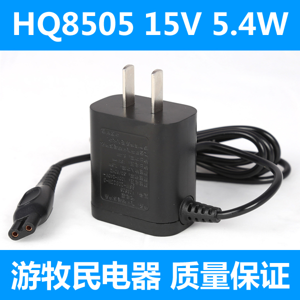 适配飞利浦剃须刀RQ1150X RQ1180 RQ1250 RQ1280 RQ1290的充电器 生活电器 其他生活家电配件 原图主图