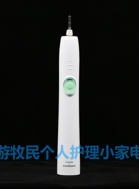 原装正品 飞利浦声波电动牙刷HX6530 HX6511 HX6512的主机身
