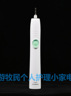 原装正品 飞利浦声波电动牙刷HX6530 HX6511 HX6512的主机身