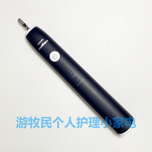 飞利浦电动牙刷HX2431的主机身 同HX2421 HX2411 HX2408 HX2418