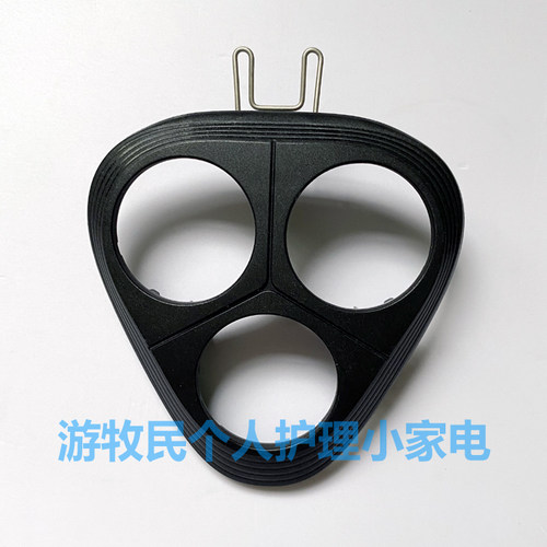 适配飞利浦剃须刀S1113 S1115 S1118 S1213 S1108 S1203刀架卡门