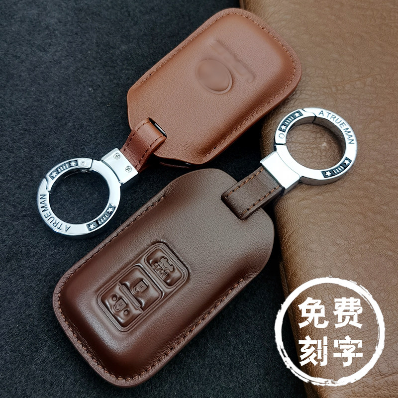 雷克萨斯钥匙套高级真皮免费刻字