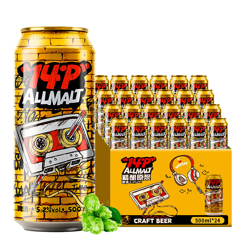 千岛印象精酿啤酒全麦芽原浆14度500ml12/24罐瓶装整箱特价非临期