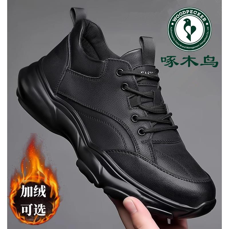 啄木鸟男鞋真皮软底运动休