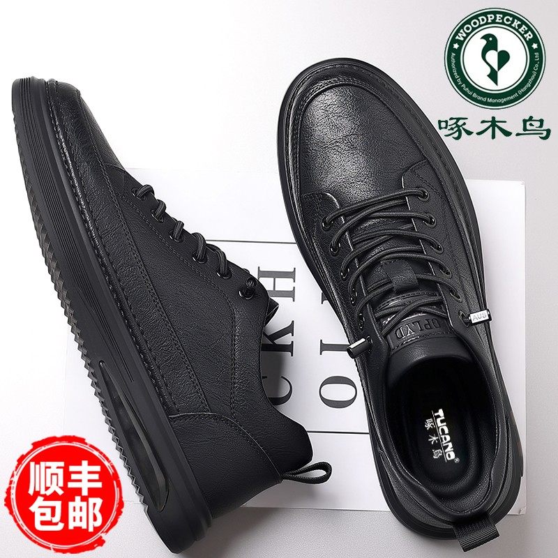 啄木鸟男士板鞋2025冬季新款加棉软底内增高黑色时尚百搭休闲皮鞋,流行男鞋,休闲皮鞋,淘宝优惠券,粉丝福利购,淘宝优惠卷
