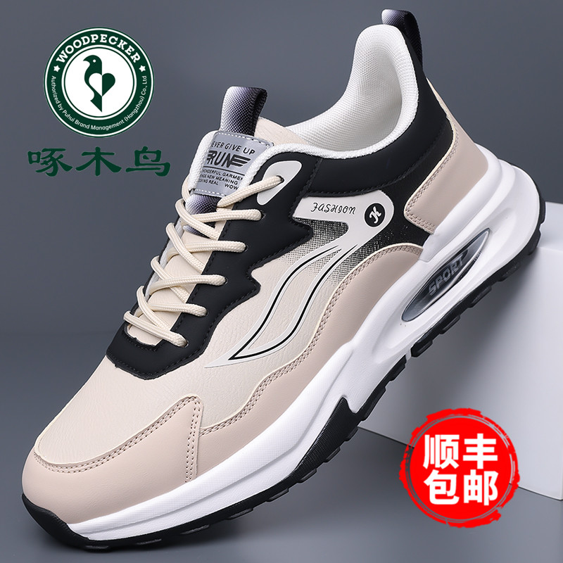 啄木鸟男鞋新款软底运动休闲鞋子男潮流百搭户外旅游鞋透气跑步鞋