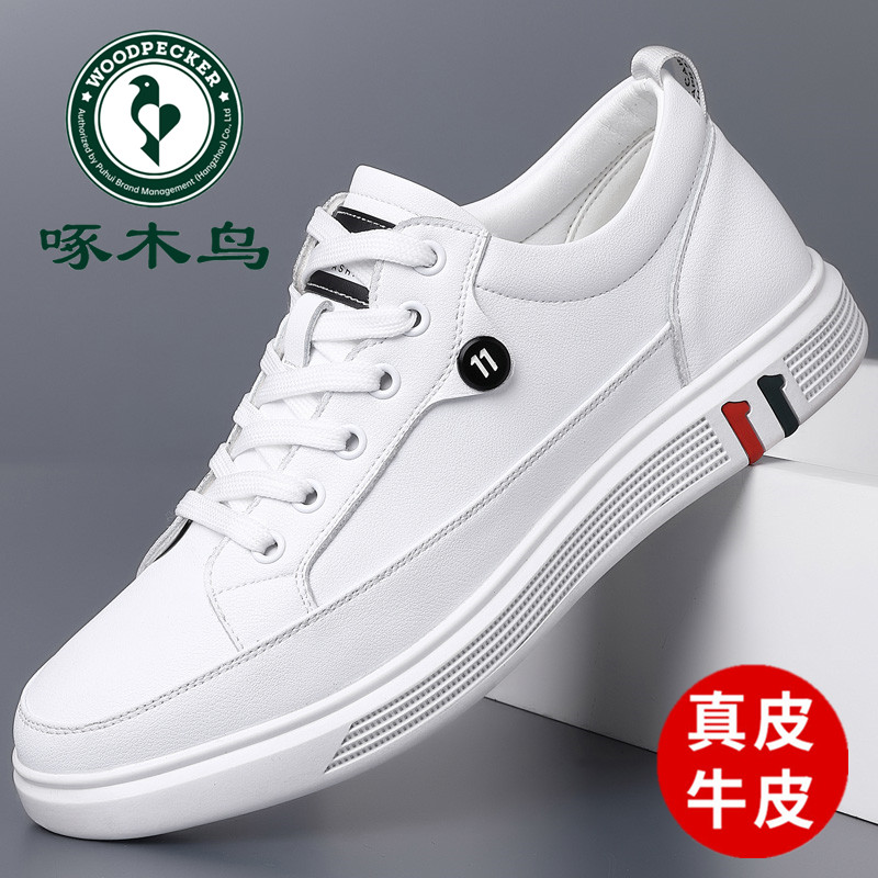 啄木鸟男鞋软底皮韩版休闲