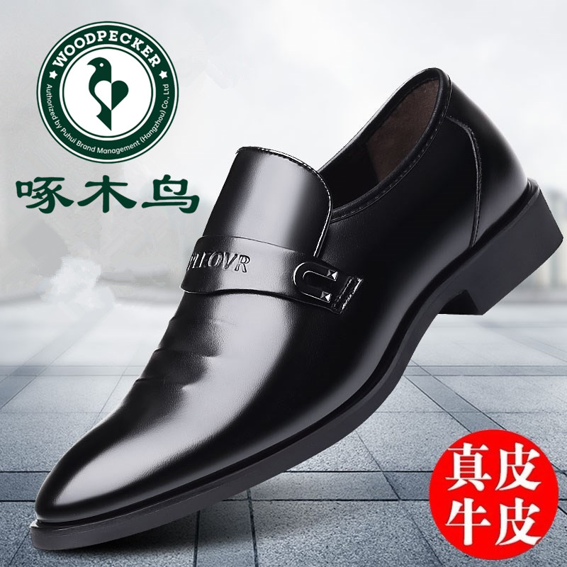啄木鸟男鞋商务正装加绒棉皮鞋男韩版真皮软底鞋英伦鞋婚鞋潮