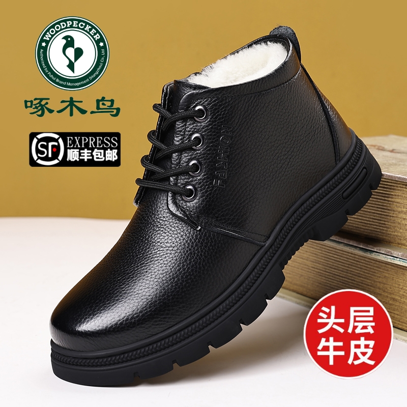 啄木鸟棉鞋男真皮高帮棉皮鞋男士加绒羊毛保暖爸爸鞋防滑雪地靴子