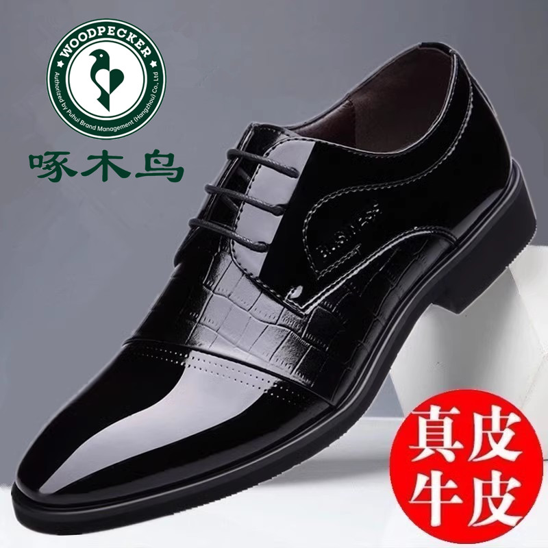 啄木鸟男鞋商务正装皮鞋男韩版软底鞋镂空皮凉鞋英伦鞋婚鞋潮