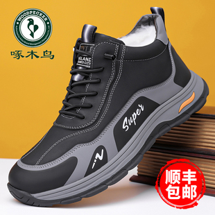 啄木鸟棉鞋男2025冬季新款真皮潮流休闲高帮棉皮鞋加棉保暖雪地靴