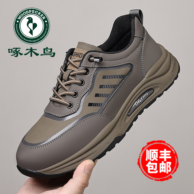 啄木鸟男鞋秋季新款软底运动鞋男潮流百搭休闲皮鞋男士户外旅游鞋