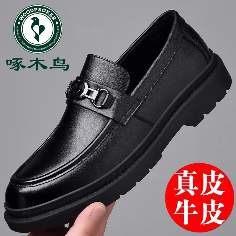 男鞋秋季新款真皮商务正装皮鞋男韩版休闲鞋软底豆豆鞋婚鞋