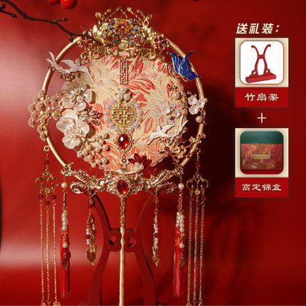 新中式新娘团扇diy材料包秀禾服却扇出嫁高级双面手工婚礼喜扇子