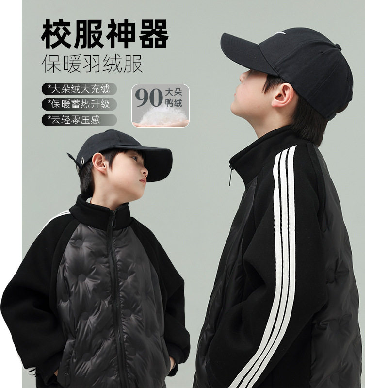 男童薄款羽绒服秋冬款外套中大儿童装潮百搭棉服保暖内搭校服神器,童装/婴儿装/亲子装,羽绒服,淘宝优惠券,粉丝福利购,淘宝优惠卷