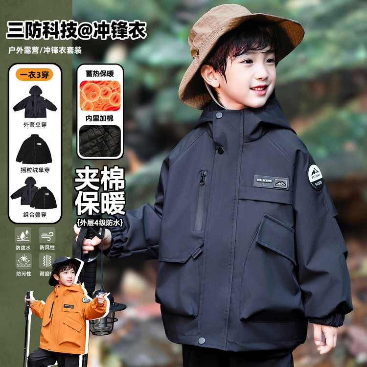 男童冬装加棉冲锋衣冬季儿童防水加厚三合一外套小中大童上衣潮