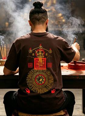 紫薇讳三十六元帅北斗七星图案印花新中式T恤个性短袖帅气男装