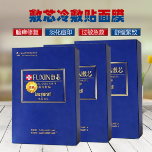 敷芯冷敷贴面膜脸部痒脱皮过敏修复创面愈合补水保湿舒缓抗皱嫩肤