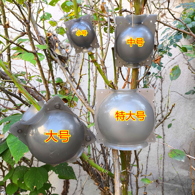 果树嫁接高压盒生根繁殖扦插嫁接包园林生根神器育苗生根土球全套