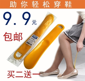 包邮22CM微净鞋拔子 短鞋拔子短柄塑料鞋拔 长鞋拔提鞋器 穿鞋器