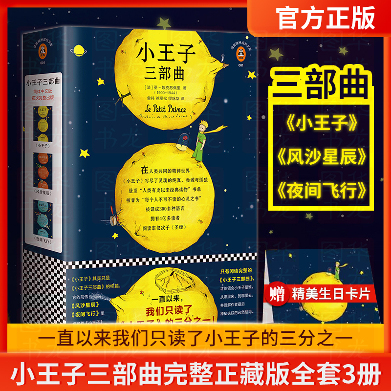 每满50减10元可混搭全套3册文汇出版社