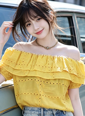 兮兮花颜露肩减龄款黄色衬衫女2026夏刺一字肩刺绣镂空套头上衣
