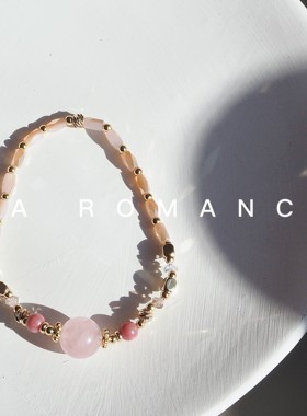 JaR 天然马粉水晶简约小众手链时尚个性甜美风手串礼物手镯