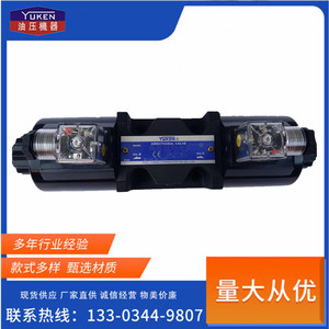 榆次油研电磁换向阀 DSG-03-3C2-D24 YUKEN液压阀 三位四通换向阀