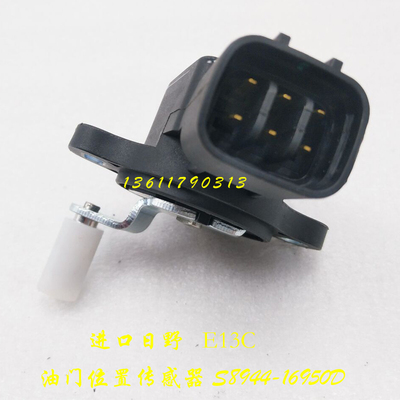 HINO进口日野700E13C油门位置传感器S8944-16950D泥头轿运车配件