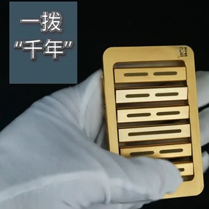 国家专利文化玩索H62黄铜记忆