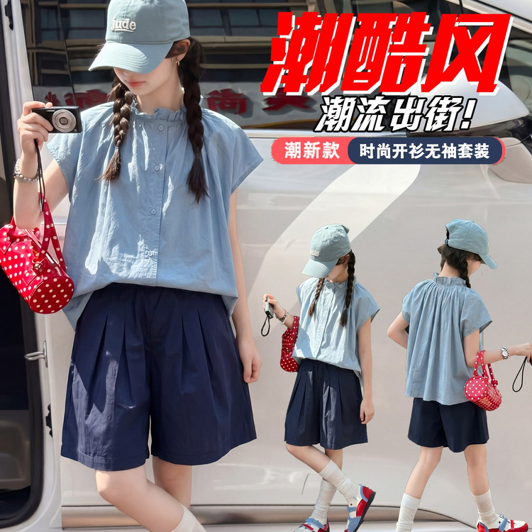 超好看女童学院风娃娃衫短裤两件套夏季新款棉质套装12岁透气薄款