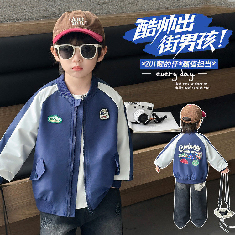 聚酯纤维春秋无男6岁普通外套,童装/婴儿装/亲子装,普通外套,淘宝优惠券,粉丝福利购,淘宝优惠卷